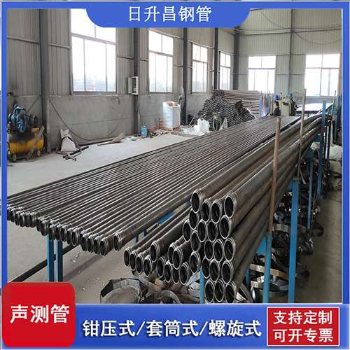 于都套筒式桩基声测管